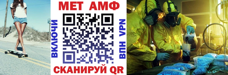 АМФ 97%  ОМГ ОМГ ONION  Торжок 