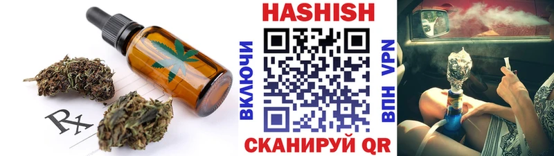 хочу   Торжок  Еда ТГК марихуана 