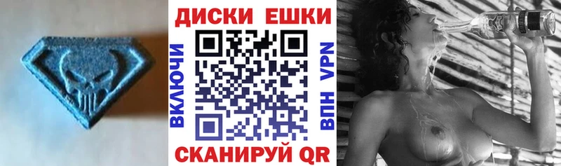 OMG   Торжок  Ecstasy Дубай  закладка 