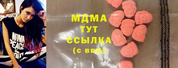 синтетический гашиш Балахна