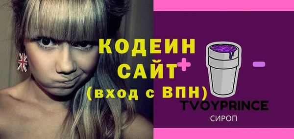 COCAINE Балабаново