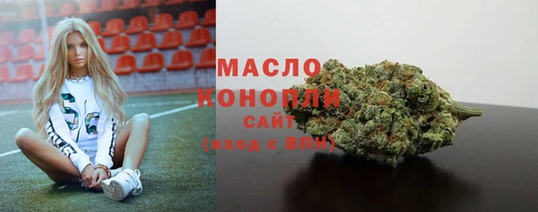 синтетический гашиш Балахна