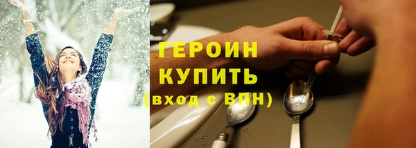 COCAINE Балабаново