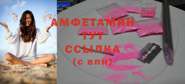 синтетический гашиш Балахна