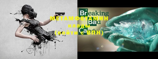 COCAINE Балабаново