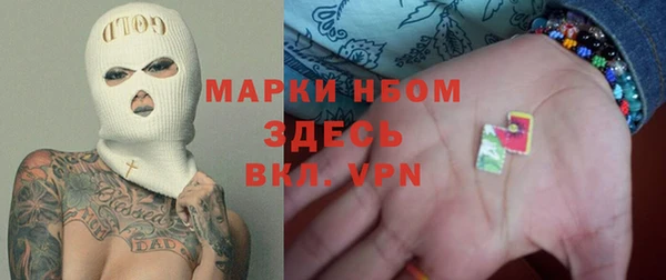 COCAINE Балабаново