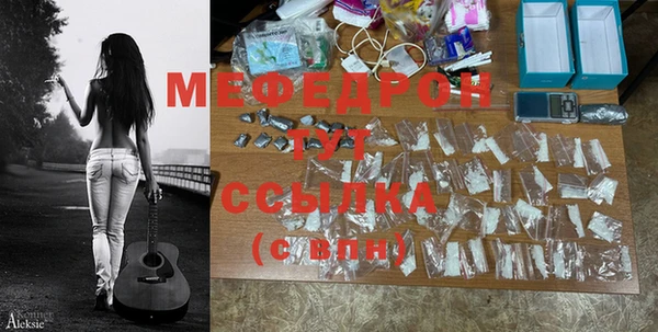 COCAINE Балабаново