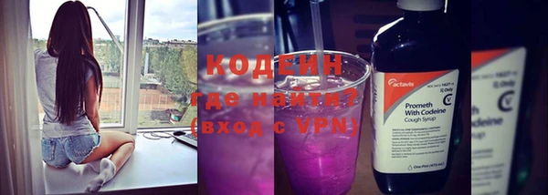 синтетический гашиш Балахна