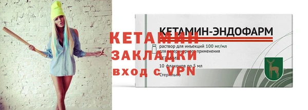 синтетический гашиш Балахна