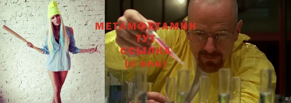 COCAINE Балабаново
