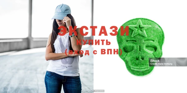 синтетический гашиш Балахна