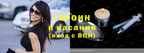 COCAINE Балабаново