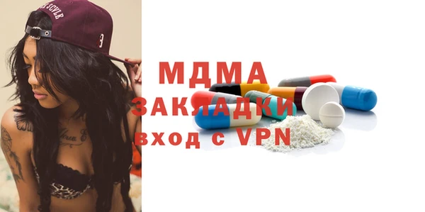 синтетический гашиш Балахна