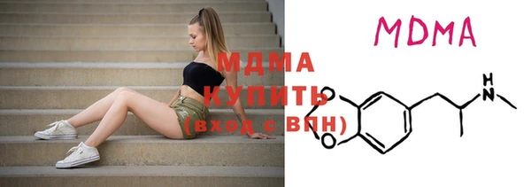 синтетический гашиш Балахна