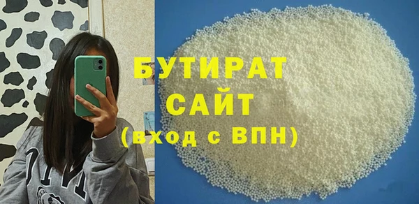 COCAINE Балабаново