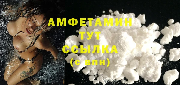 COCAINE Балабаново