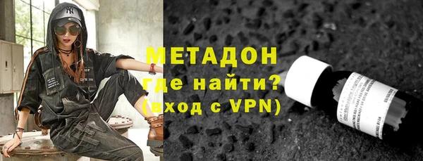 COCAINE Балабаново