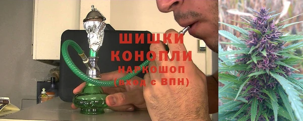 COCAINE Балабаново