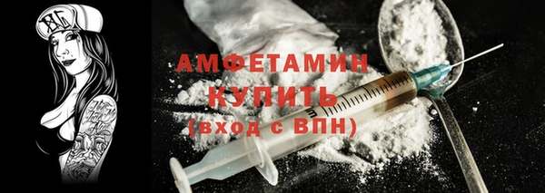 синтетический гашиш Балахна