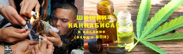 синтетический гашиш Балахна