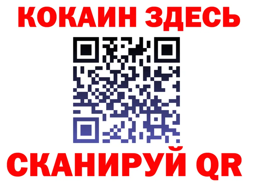 Cocaine Эквадор ссылка shop hydra Торжок
