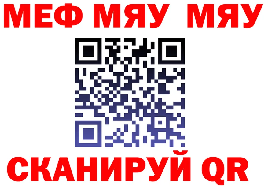 МЕТАДОН белоснежный маркетплейс shop МЕГА Торжок