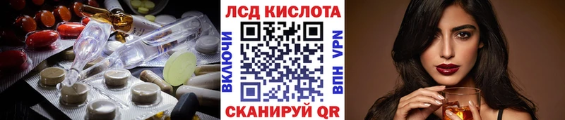 ЛСД экстази ecstasy  Торжок 