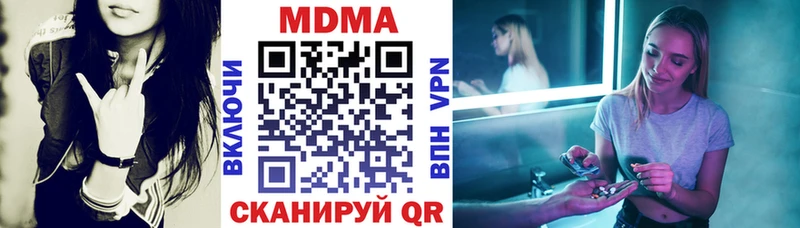 MDMA кристаллы  купить   hydra   Торжок 