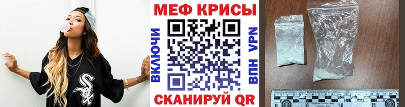 закладки  Торжок  Мефедрон мука 