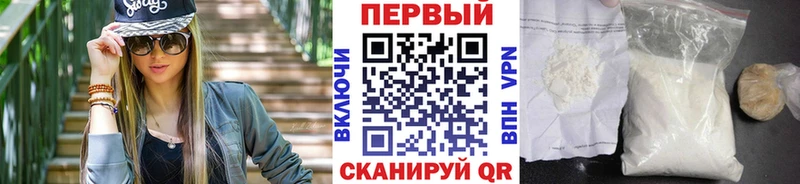 Первитин Декстрометамфетамин 99.9%  продажа наркотиков  Торжок 