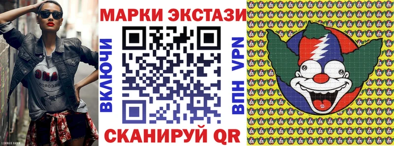 Марки NBOMe 1,5мг  Торжок 