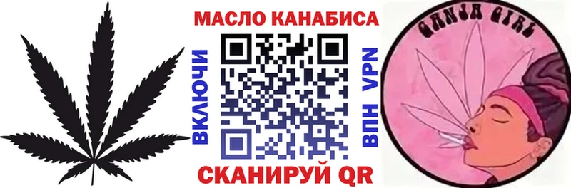 ссылка на мегу ссылка  как найти   Торжок  Дистиллят ТГК THC oil 