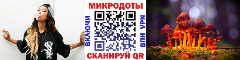 Галлюциногенные грибы мицелий  Торжок 
